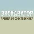 Экскаватор СПБ