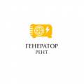 Генератор Рент