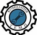 ОООТемп