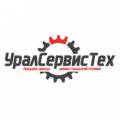 УралСервисТех