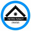 ПетроПласт Групп