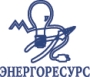 ЭНЕРГОРЕСУРС. ЖКХ