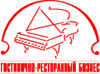 ГОСТИНИЧНО-РЕСТОРАННЫЙ БИЗНЕС. WELCOME!