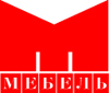 МЕБЕЛЬ. ОТЕЛЬ. ДОМ. РЕСТОРАН