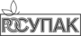 РОСУПАК