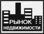 РЫНОК НЕДВИЖИМОСТИ