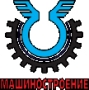 МАШИНОСТРОЕНИЕ: СТАНКИ, ИНСТРУМЕНТЫ, МЕТАЛЛООБРАБОТКА