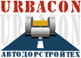 УРБАКОН  ВОЛГАЭКСПОСТРОЙ