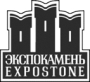ЭКСПОКАМЕНЬ