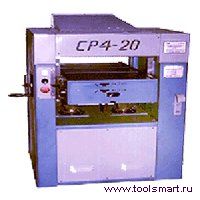 СР4-20 M