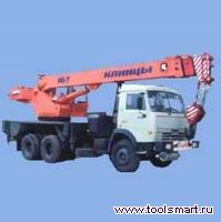 Клинцы КС-35719-8-02