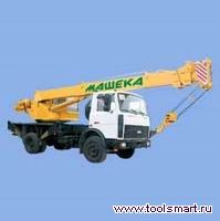 Машека КС-45729А