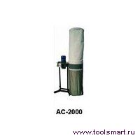 АС-2000