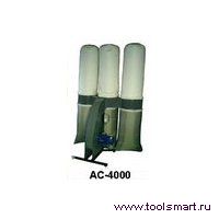 АС-4000