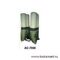 АС-7000