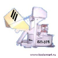 БП-375, БП-750, БП-1125