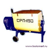 СР-100, СРП-150
