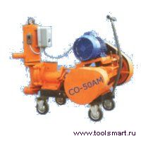 СО-50АМ