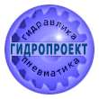 Предлагаем гидроклапан давления типа Г54-34М АГ54-35М