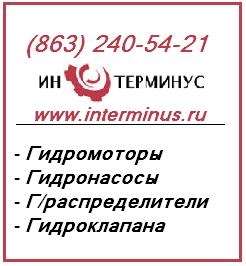 Насосы НАР 63/200, РНАС 32/35, 1РНАС 63/35, НАФ 40/200, НАПЭЛ 140-20