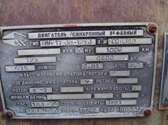 продам электродвигатели