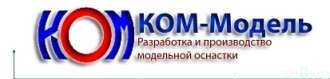 пресс-форма, прессформа, ремонт пресс-форм, проектирование пресс-форм, пресс-фор