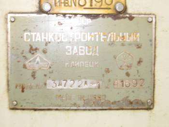 продаю 3Л722А-1