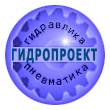 Предлагаем пневмоклапаны типа КЭП16 У71-24 В64-33 ПКР3.2