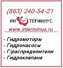 50НР25, 50НР25/2, 50НР32, 50НР32/2, 50НР63