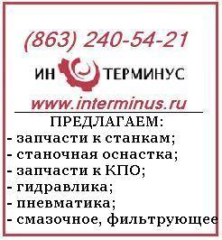 Продаю цилиндр УВ3138, диск опорный УВ3144, диск зубчатый УВ3132, диск промежуточный УВ3141