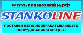 ПРЕДЛАГАЮ ОБОРУДОВАНИЕ Б\У