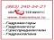 Продаю 3БГ12-41, 3БГ12-41А, 3БГ12-41Б, 3БГ12-42.