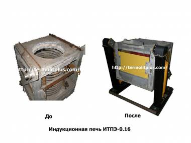 Ремонт,  модернизация литейного оборудования.