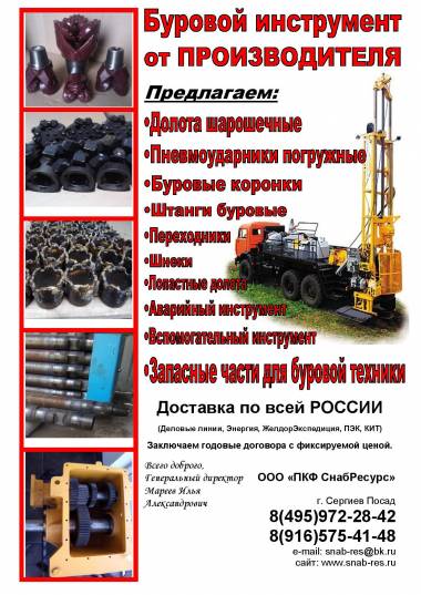 Продаю КНШ130 байонет, КНШ110 байонет, К130 байонет, К110 байонет