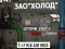 10ТХМВ-2000 купим т.+7(916)108 9833