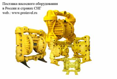 Мембранные насосы Pumps 2000 Австралия