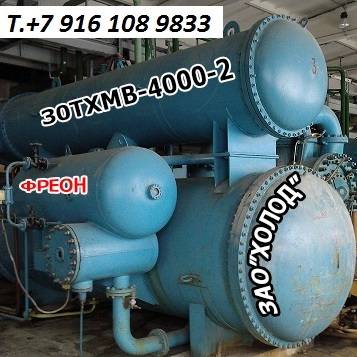 Купим турбокомпрессор ТХМВ. Т.+7(916)108 9833.
