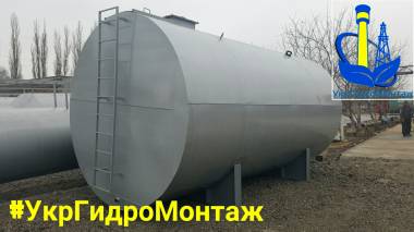 Резервуары (емкости) для воды, изготовление, монтаж