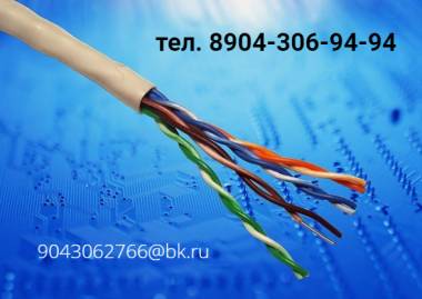 Продам кабель ВВГнг 5х1.5 из наличия 34, 2р/м