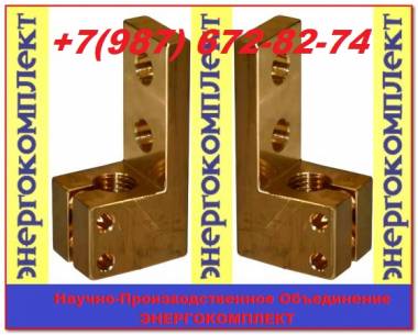 Зажим контактный НН на 25-160, 250, 400, 630, 1000, 1600 кВа