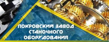 Оказываем услуги по металлообработке