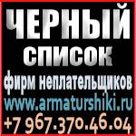 БАННЕР: ПОВЫШАЕМ ПРОДАЖИ. ЦЕЛЕВЫЕ ПОСЕТИТЕЛИ. ДОСКА ОБЪЯВЛЕНИЙ.
