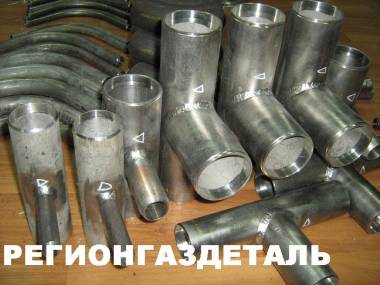 Тройник. Изготовление для АЭУ по стандартам и чертежам заказчика