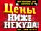 Оборудование для пенопласта
