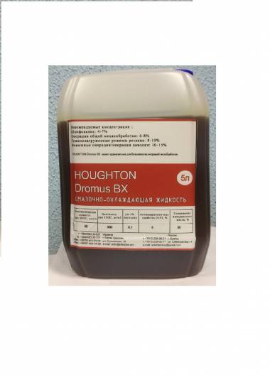смазочно охлаждающая жидкость HOUGHTON 5 л. купить недорого