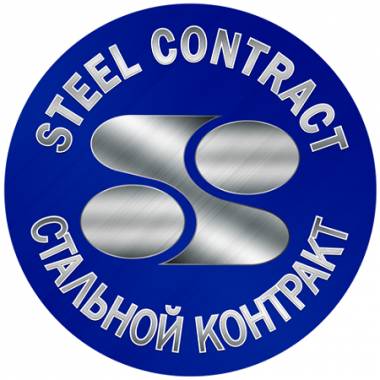 Распродажа из наличия # трубы 530х8мм в изоляции ВУС.