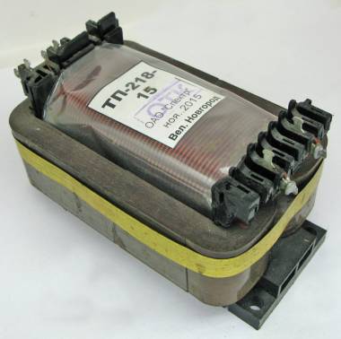 Трансформатор звуковой ТВЗ-218(100 Вт)