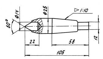 Продам резец Д6.22 (РС-14)