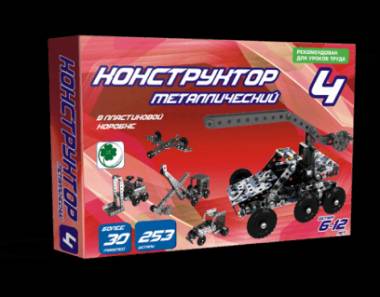 Конструктор №4