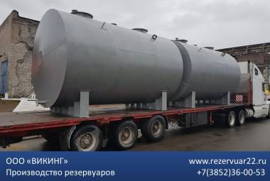 Резервуар стальной (РГС) от 1 до 150м3